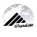 ۱۳ شمیران