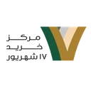 مرکز خرید 17 شهریور