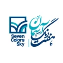 هفت رنگ آسمان