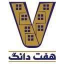 هفت دانگ