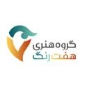 گروه فرهنگی هنری هفت رنگ