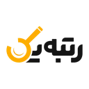 رتبه یک جستجو