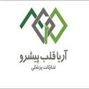 تدارکات پزشکی آریا قلب پیشرو