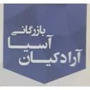 آراد کیان آسیا