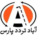 حمل و نقل بزرگ مقیاس آباد تردد پارس
