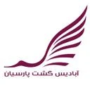آبادیس گشت پارسیان