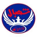 آبان شیمی پالایش