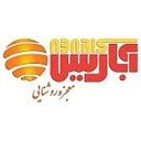 صنایع روشنایی آباریس