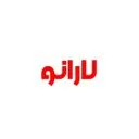 آبی سرو