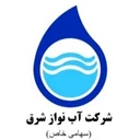 آبنواز شرق