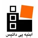 ابنیه پی داتیس