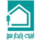 ابنیه پایدار سبز