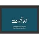 مجموعه طلای آبشده ابوالحسنی