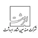 مهندسین مشاور ابردشت
