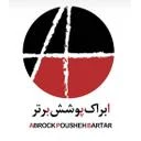 آبراک پوشش برتر