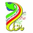 خیریه آبشارعاطفه ها