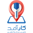 آبتین خانه امن