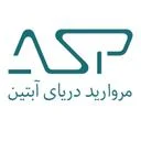 مروارید دریای آبتین