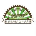 آبیار مدرن شرق ایرانیان