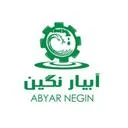 آبیار نگین