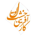 آکادمی خشت اول