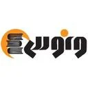 ونوس
