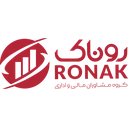 شرکت روناک