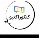 اکتیو