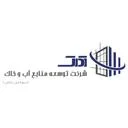 توسعه منابع آب و خاک آداک
