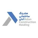 هلدینگ آدان