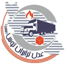 عدل ترابران توس