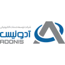 توسعه خدمات الکترونیکی آدونیس