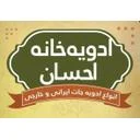 ادویه احسان