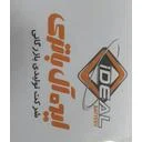 ایده آل باتری ابتکارنفیس