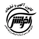 کانون آگهی و تبلیغات آفرینش