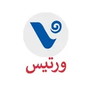 ورتیس