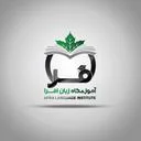 آموزشگاه زبان افرا