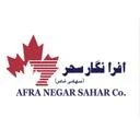 افرا نگار
