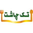افرا تجارت افق پارس (تک چاشت)