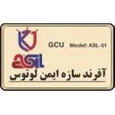 آفرند سازه