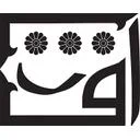 نشر آفرِت