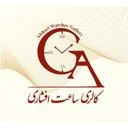گالری ساعت افشاری