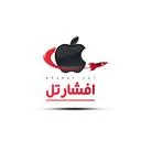 مجموعه افشارتل
