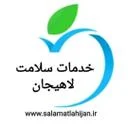 دفترخدمات سلامت