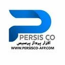 افزار پرداز پرسیس