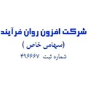 افزون روان فرآیند