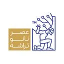 عصر نانو تراشه