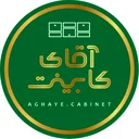 آقای کابینت