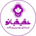عقیقبانو