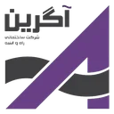 آگرین